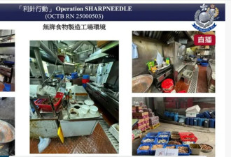 64岁黑社会头目和女友被捕，“麾下”从22岁到81岁