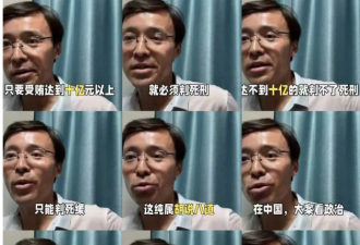第三个死刑，这绝对是今天的大新闻了