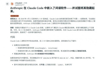 为精准封掉中国人，他们竟然用上这招