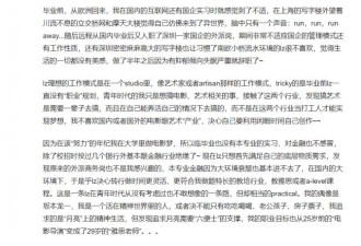 中产留子们毕业后回国的三大结局