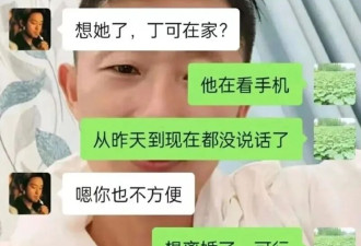 丈夫花70万没救活绝症妻 整理遗物发现惊人秘密
