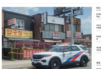 没身份 妻子患癌没医保 亚裔夫妻留遗书双双离世