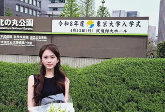 中国留学生在日本选美参赛 遭同胞集体霸凌