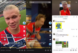 身价2亿欧元胜过梅西 他成世界杯“第一梗王”