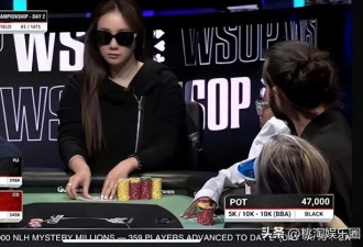 昔日香港性感女星 世界扑克大赛击败1400多人