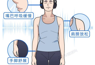 颠覆认知！非睡眠，最佳休息方式只需10分钟