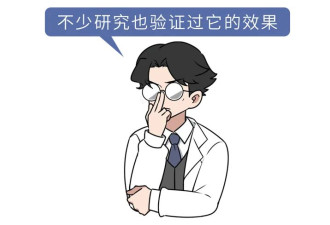 颠覆认知！非睡眠，最佳休息方式只需10分钟