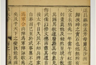 他不死天下大乱，他一死天下更乱