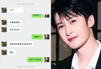鹿晗再被爆私密照片，评论区发言大胆，知情人称关晓彤原谅过两次