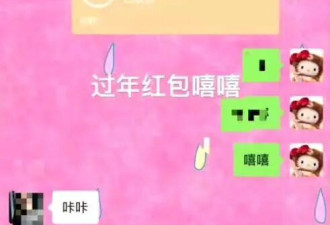 鹿晗再被爆私密照片，评论区发言大胆，知情人称关晓彤原谅过两次