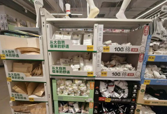 10元短袖被打工人疯抢，沃尔玛成了“优衣库平替”？