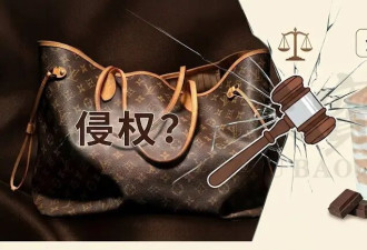 被索赔千万，茉莉奶白冤不冤？LV到底抄没抄中国？一文讲清“柿蒂纹”的前世今生！