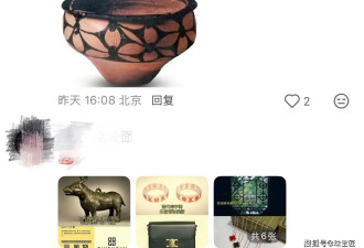 被索赔千万，茉莉奶白冤不冤？LV到底抄没抄中国？一文讲清“柿蒂纹”的前世今生！