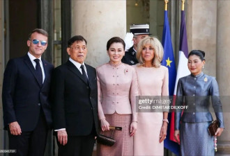 48岁泰国王后撞衫73岁法国第一夫人，谁赢了？！