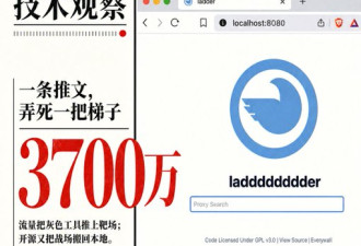 马斯克一条推特，亲手弄死了一个互联网神器