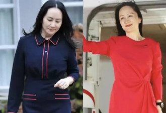 孟晚舟到了中年更有气质：衣服成套，裙子穿长，鞋子带跟好高级！