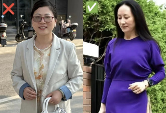 孟晚舟到了中年更有气质：衣服成套，裙子穿长，鞋子带跟好高级！