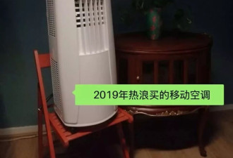 超4000人死亡，欧洲人开始偷中国空调了？