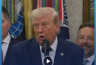 特朗普公开吐槽所谓“中国问题专家”：“中国威胁论”纯属危言耸听