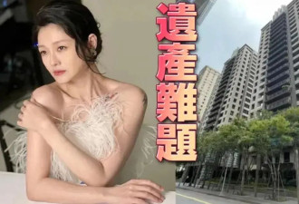 汪小菲回应大S遗产分配！已为孩子设立信托...