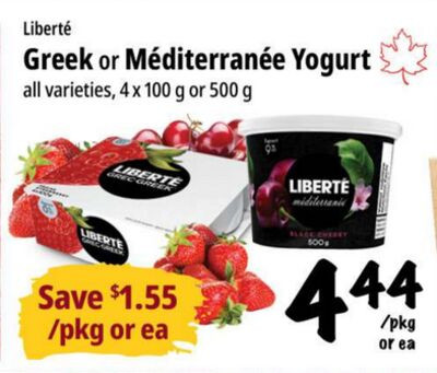Liberté Greek or Méditerranée 酸奶