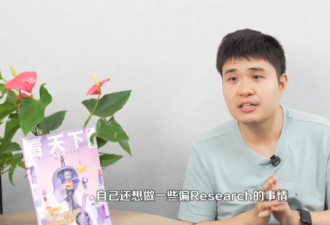 炸锅了：“华为天才少年”倒在DeepSeek面试门口