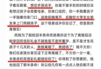 下体照！偷吃！7月刚开始，娱乐圈连曝多个大瓜