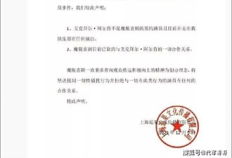 硬扛到底！脱口秀演员唐香玉拒不道歉被强执