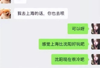 继床照后，司晓迪再曝鹿晗亲昵视频！