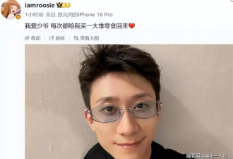 继床照后，司晓迪再曝鹿晗亲昵视频！