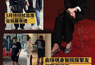 资深电影人施南生惊传病重消息 港媒曝其正留院接受治疗
