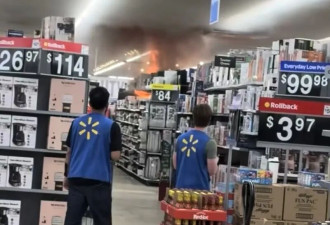 加拿大Walmart店内突发大火！火焰直冲天花板，顾客员工紧急疏散