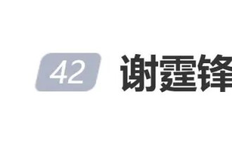 谢霆锋妹妹官宣结婚一周年，晒出婚礼照，七岁女儿成了花童