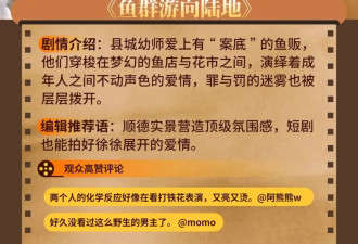 在内娱偶像剧少见的正常人，短剧里一抓一大把