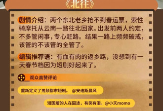 在内娱偶像剧少见的正常人，短剧里一抓一大把