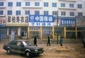 沈阳20年前手机店血案告破：兄妹一死一伤...