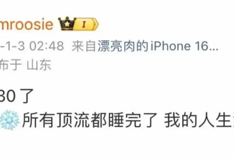 鹿晗人设彻底碎一地，司晓迪放出实锤，七年情侣关晓彤成最大笑话