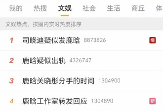 鹿晗人设彻底碎一地，司晓迪放出实锤，七年情侣关晓彤成最大笑话