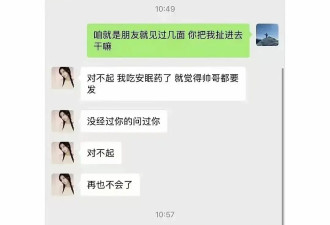 鹿晗人设彻底碎一地，司晓迪放出实锤，七年情侣关晓彤成最大笑话