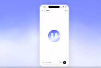 OpenAI新模型 押注语音即AI入口 迈入实时对话时代