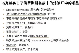 摸进西伯利亚，俄罗斯大后方被炸穿了！