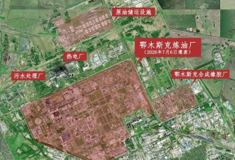 摸进西伯利亚，俄罗斯大后方被炸穿了！