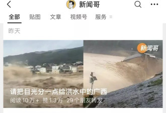 龙卷风之后，媒体报道是帮忙还是添乱？