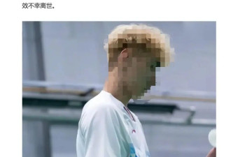 17岁羽毛球运动员因热射病离世 涉事俱乐部回应