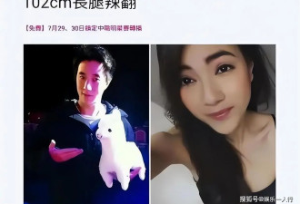 霍启山10年前把娜然介绍给房祖名，如今新郎竟...