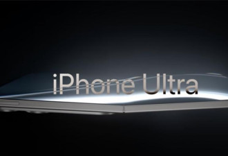 苹果首款折叠iPhone 将在“这时”登场