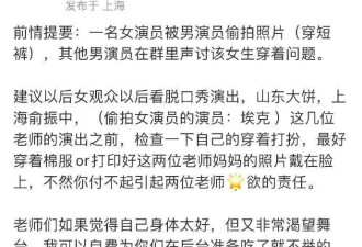 为被偷拍女演员发声反被告,唐香玉被判赔2.5万拒不道歉