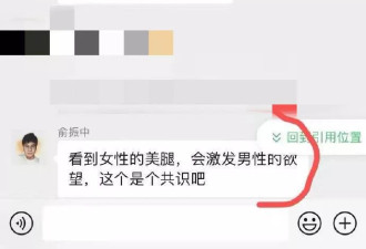 为被偷拍女演员发声反被告,唐香玉被判赔2.5万拒不道歉