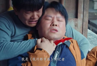 岳云鹏，这次不搞笑了