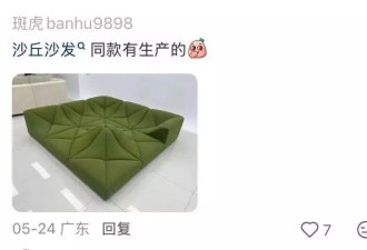佛山家具城，中产的“成人迪士尼”